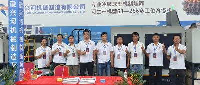 Информация за изложбата